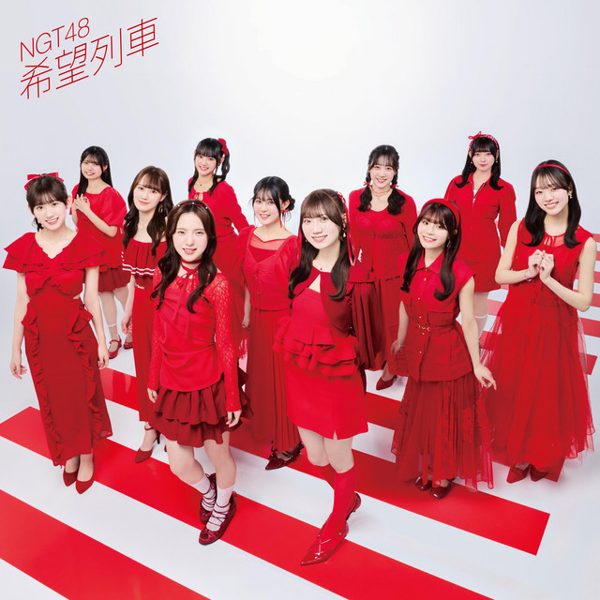 夕立雲 / NGT48