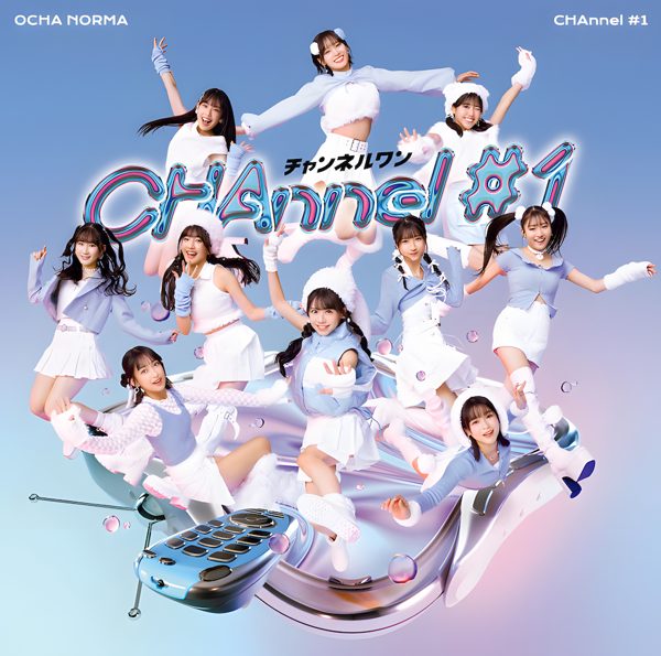 ヨリドリ ME DREAM / OCHA NORMA