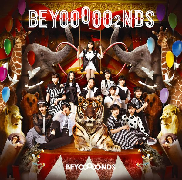 涙のカスタネット / BEYOOOOONDS