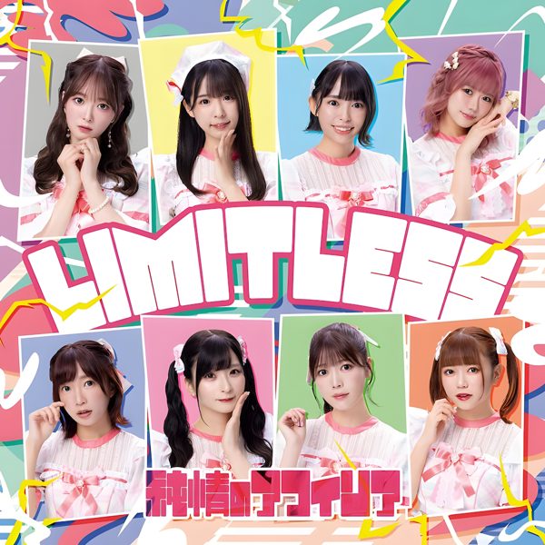 Go My Love / 純情のアフィリア