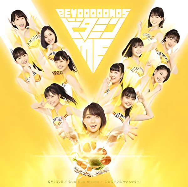 ビタミンME / BEYOOOOONDS