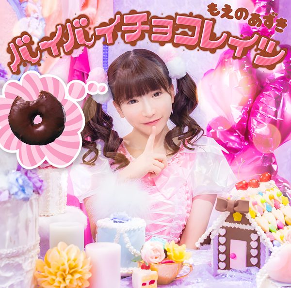 Lemon Candy / もえのあずき