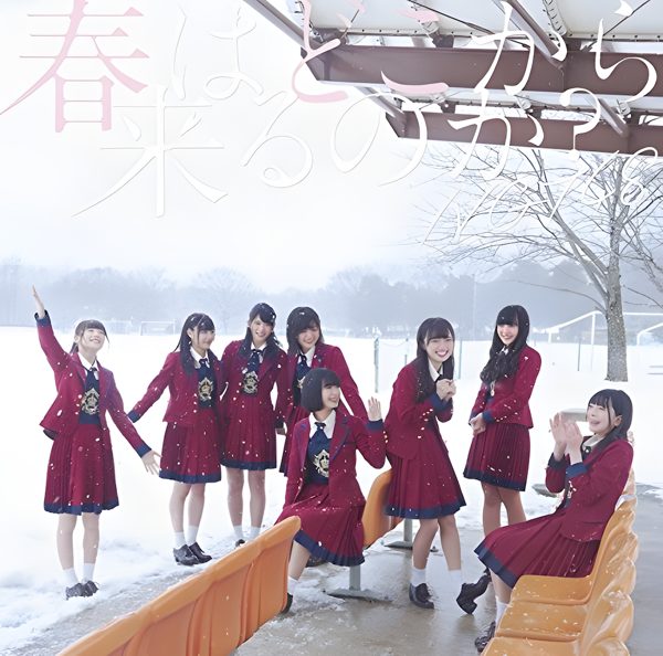 春はどこから来るのか / NGT48