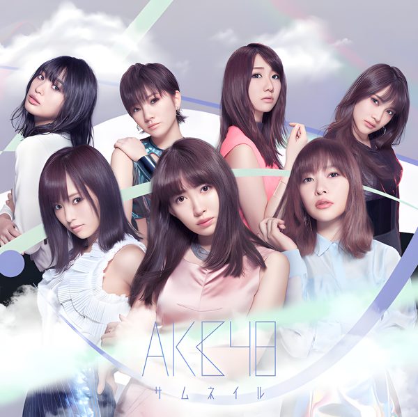 Get you / AKB48