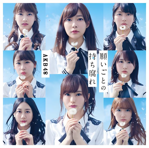 イマパラ / AKB48
