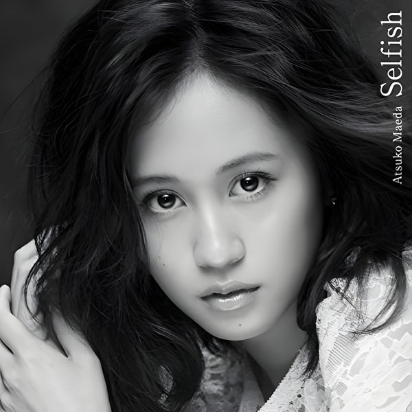 わがままなバカンス / 前田敦子