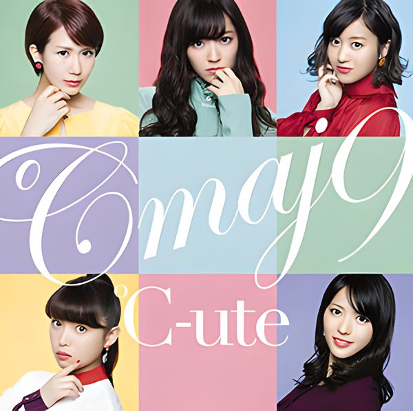 悲しきヘブン / ℃-ute