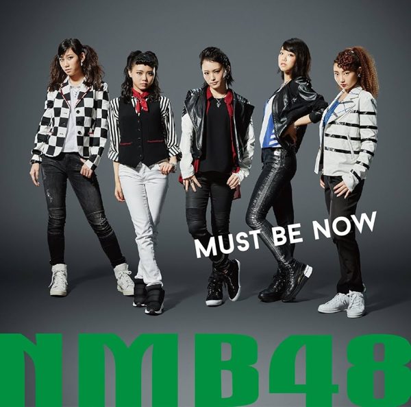 片想いよりも思い出を / NMB48