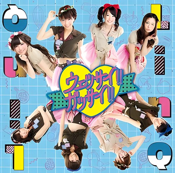 My Letter / C-ute