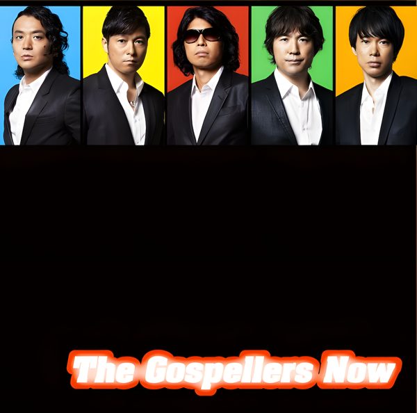 HIT ME / ゴスペラーズ