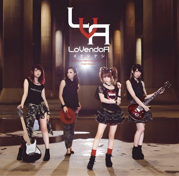 この世に真実の愛が一つだけあるなら / LoVendoR