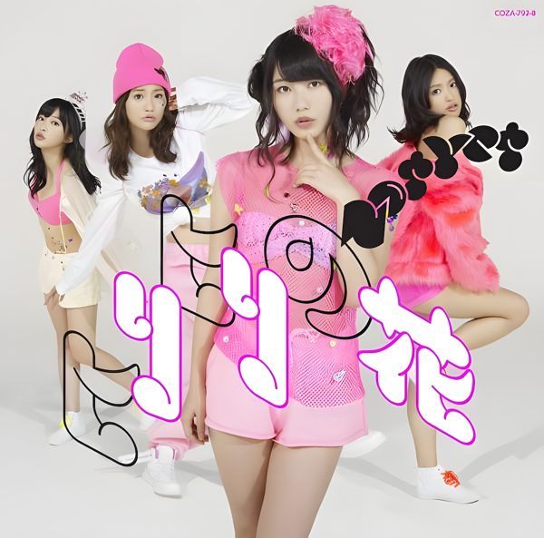 次のピアス / not yet