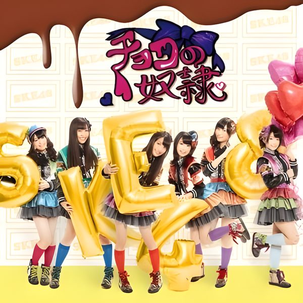 冬のかもめ / SKE48