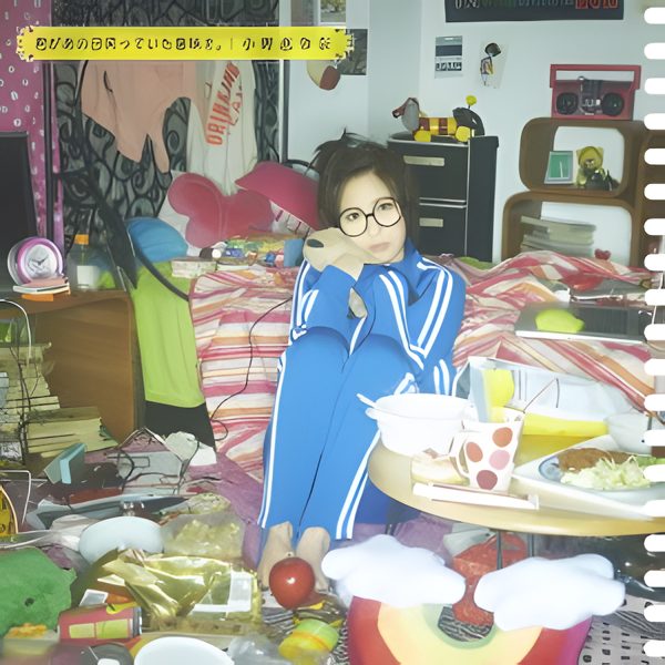 MISERU come true / 小野恵令奈