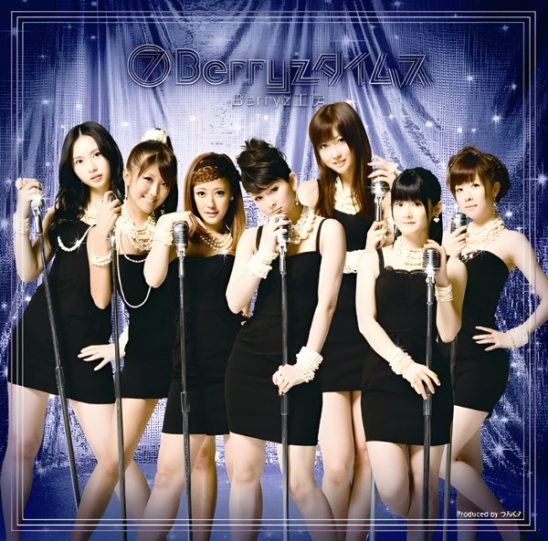 真っ白いあの雲 / Berryz工房