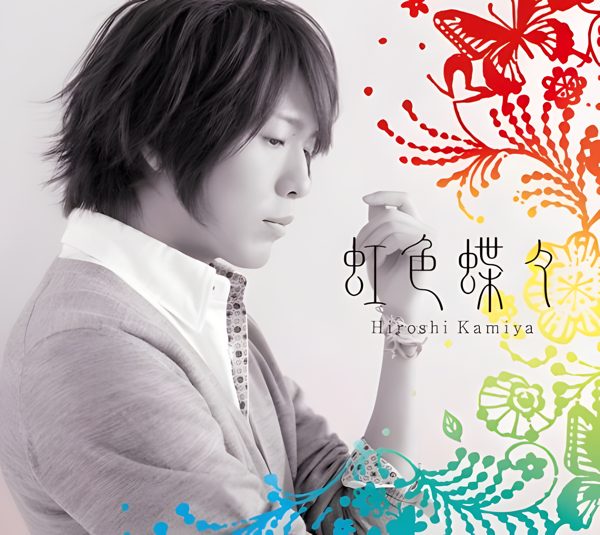 Spring moment / 神谷浩史