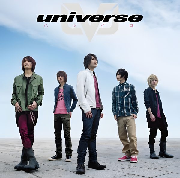 ハルイロ / universe