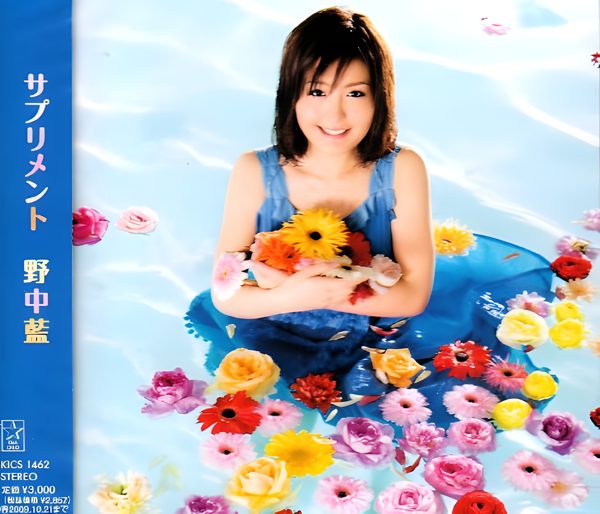 Melody / 野中藍
